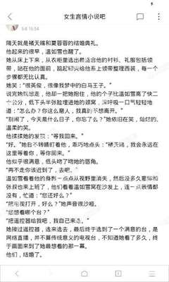 鸭博视频app罗志祥代言